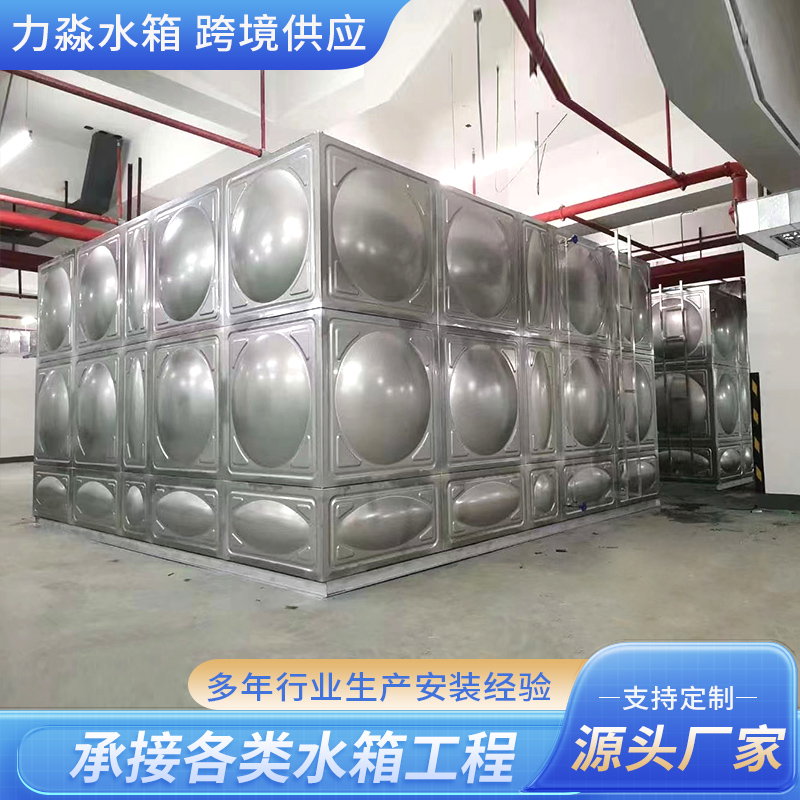 万宁市不锈钢水箱地埋箱泵一体消防水箱 - 价格